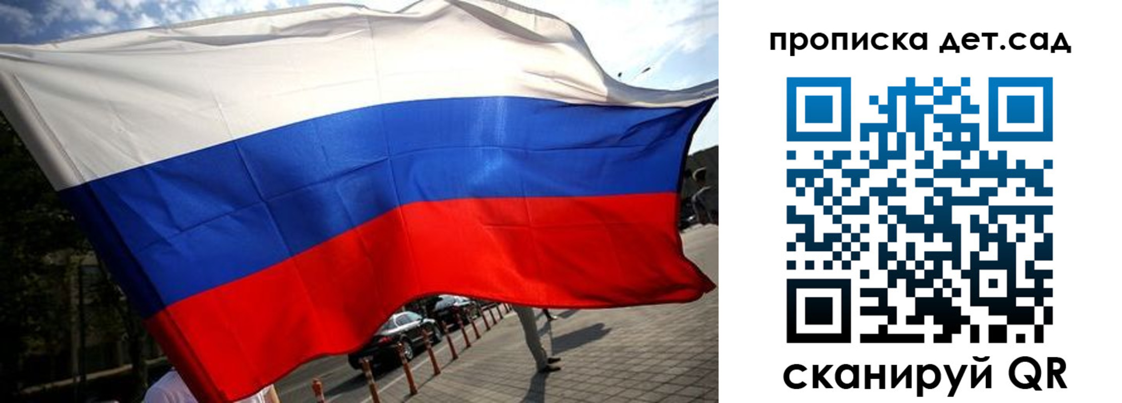 прописка в квартире в Елизово