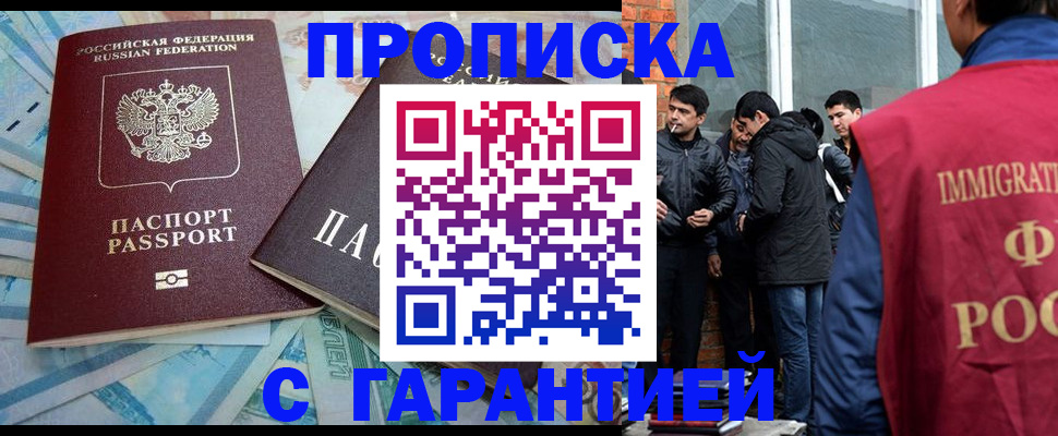 регистрация для дет. сада в Елизово